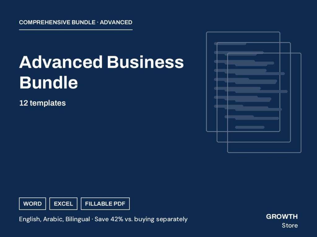 Advanced Business Bundle — cover