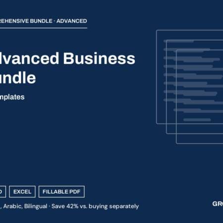 Advanced Business Bundle — cover