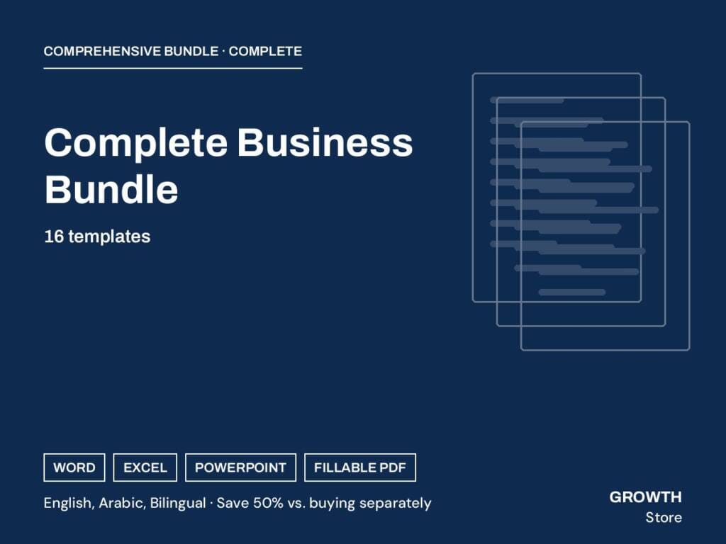 Complete Business Bundle — cover