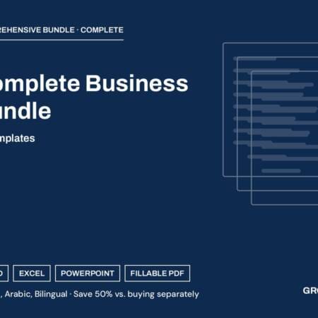 Complete Business Bundle — cover