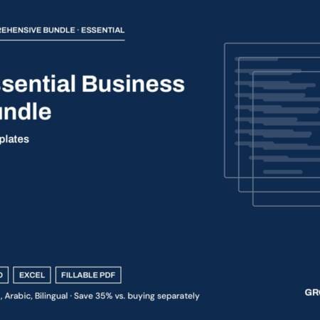 Essential Business Bundle — cover