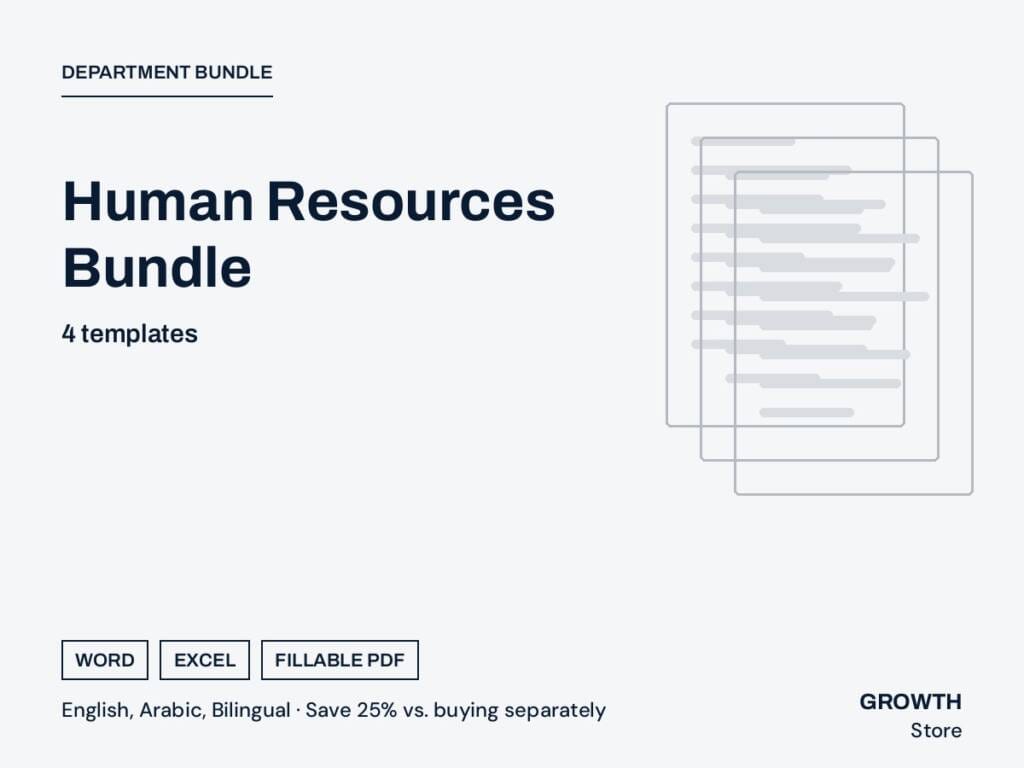 Human Resources Bundle — cover
