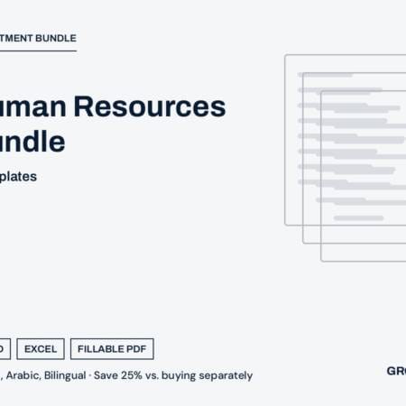 Human Resources Bundle — cover