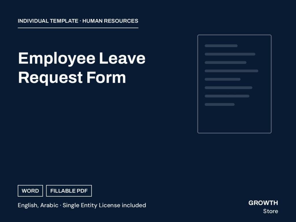 Employee Leave Request Form — cover