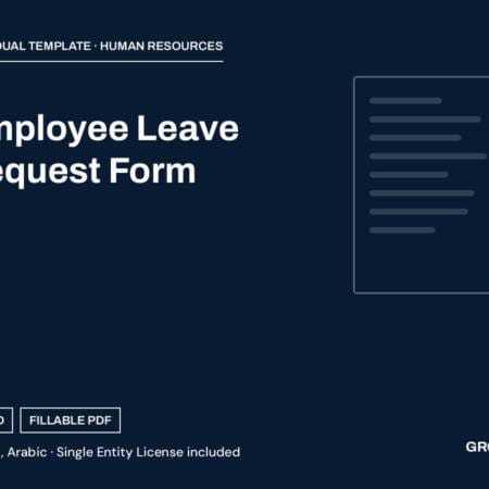 Employee Leave Request Form — cover