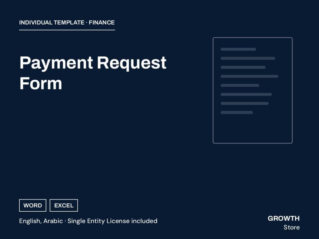 Payment Request Form — cover