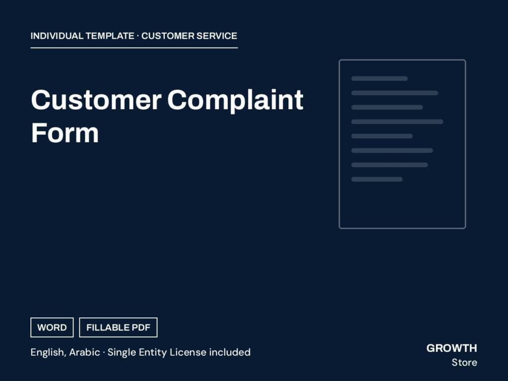 Customer Complaint Form — cover
