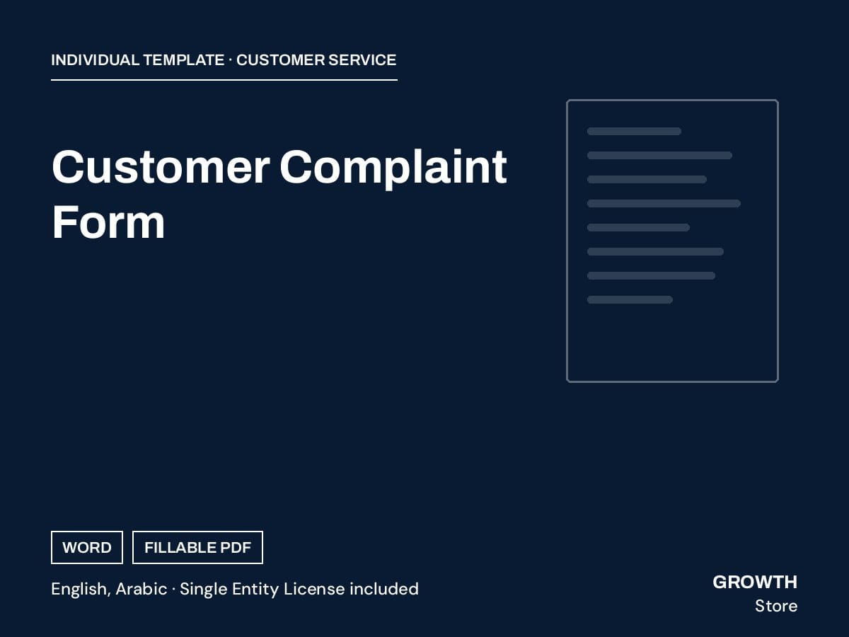 Customer Complaint Form — cover
